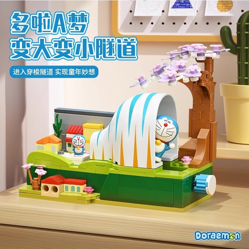 Mô hình lắp ráp Doraemon đường hầm thu nhỏ chính hãng Keeppley