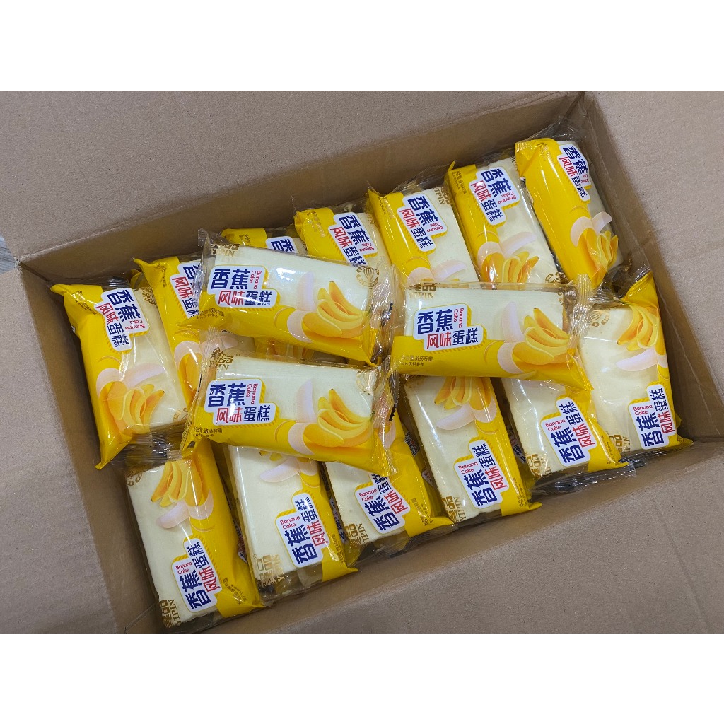 SẴN HCM - Bánh bông lan hấp siêu ngon Yipin