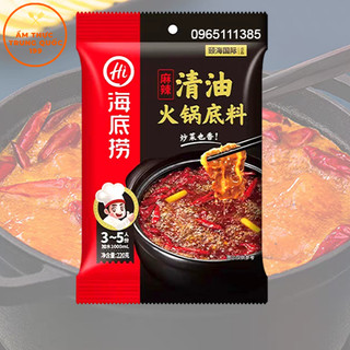 Lẩu Bò Cay Haidilao Ngon 220g