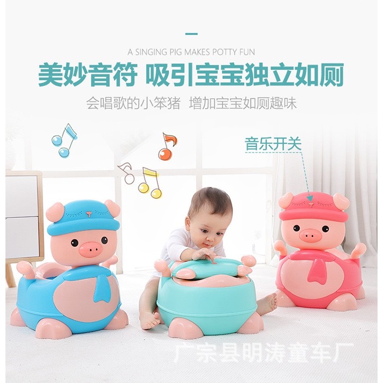 Bô Vệ Sinh Cho Bé - Bộ vệ Hình Thú Cho Bé Bô Ngồi Hình con VIT Nhỏ Gọn Dễ Thương