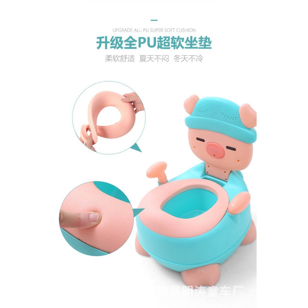 Bô Vệ Sinh Cho Bé - Bộ vệ Hình Thú Cho Bé Bô Ngồi Hình con VIT Nhỏ Gọn Dễ Thương