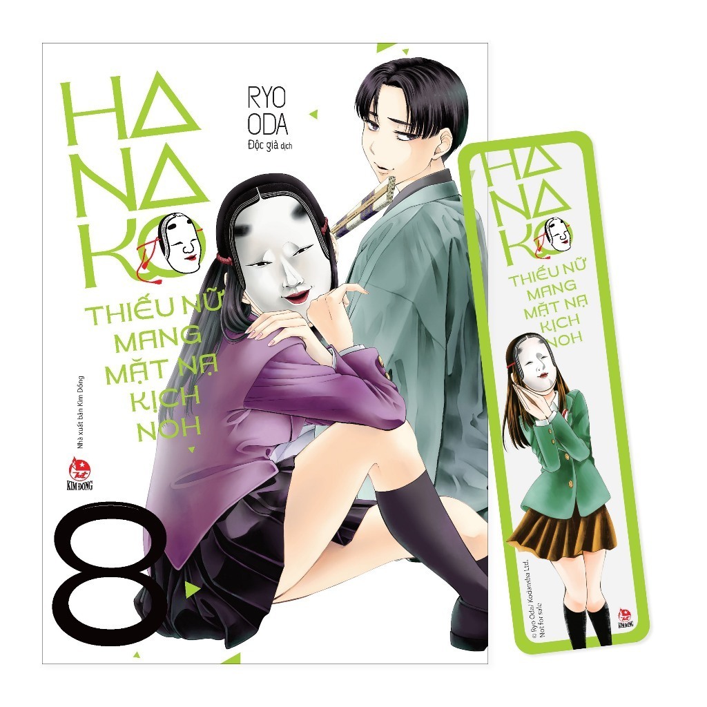 Truyện tranh - Hanako - Thiếu Nữ Mang Mặt Nạ Kịch Noh - Tập 1 2 3 4 5 6 7 8 9 - Tặng kèm Bìa áo hai mặt