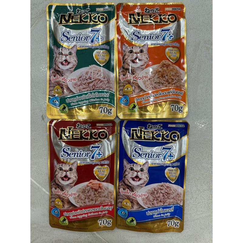 Pate Nekko các loại cho mèo GÓI 70G 32 vị độc đáo - Thức ăn cho mèo Lùn Petshop