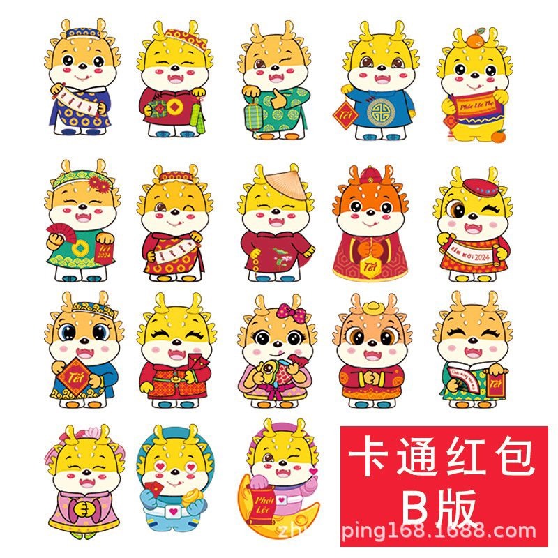 LIXI-02 Combo 50 bao lì xì chipi hoạt hình tết lì xì chibi mẫu mới 2024 giá rẻ