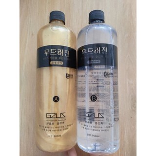 Thuốc uốn tóc gzus colagen 900ml hàng chính hãng 100%