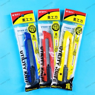M&G ASS91322/91465 Dao Rọc Giấy Văn Phòng Cỡ Lớn - Sử dụng lưỡi dao 18mm.