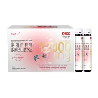 Nước Uống Collagen Trippeptide 12000mg HA Natri Hyaluronate - Trắng Da