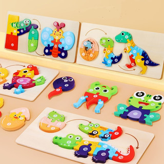 Đồ Chơi Ghép Hình Nối Số Gỗ Nổi 3D, Bảng Xếp Hình Vòng Đời Động Vật