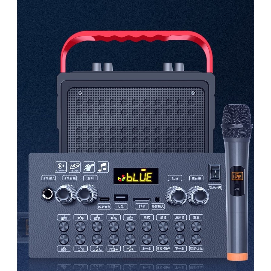 Loa karaoke di động - Loa trợ giảng hãng CHANGHONG 1 mic 6000mAh CYW501 cực chất
