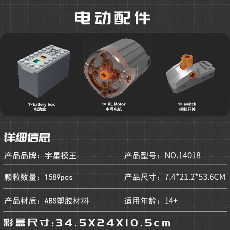 Xếp hình lắp ráp mô hình Technic Mould king 14018 khẩu P90