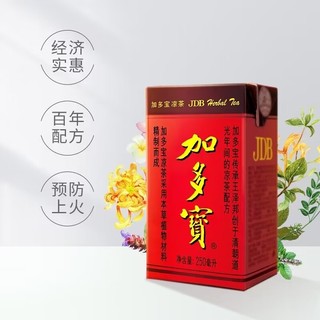 Trà thảo mộc gia đô bảo - trà sâm thảo mộc thanh nhiệt gia đô bảo