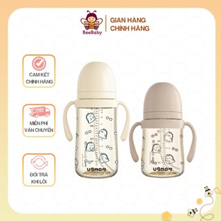  Bình Hút Ubmom phiên bản Khủng Long 2024 chính hãng Hàn Quốc