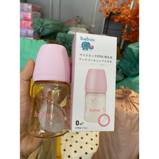Bình babuu- moyuum 2023 dung tích 160 ml/260 ml bé sơ sinh
