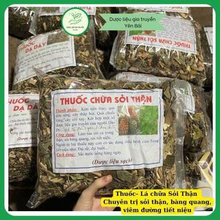 1kg Thảo Dược chữa sỏi thận, sỏi mật, sỏi bàng quang, sỏi niệu quản, viêm đường tiết niệu