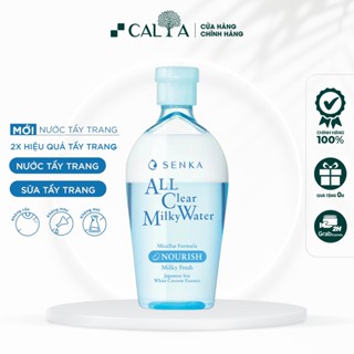 Nước Tẩy Trang Senka Màu Xanh Dương 2 Lớp, Dưỡng Ẩm - Senka All Clear Milky Water Nourish 230ml