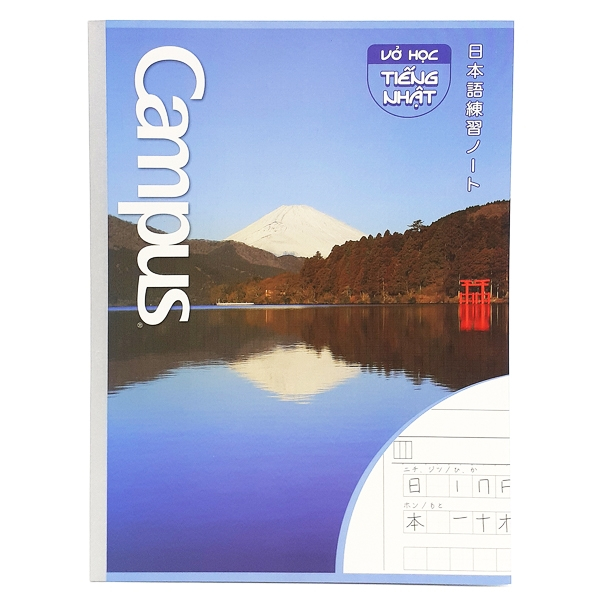 Vở tập viết Tiếng Nhật 80 trang Campus