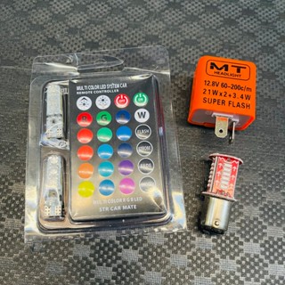 [CÓ LƯU MÀU] Combo 2 Đèn Led T10 Điều Khiển REMOTE Demi Xi Nhan Xe Máy+LED HẬU AUDI STOP F1+CỤC CHỚP