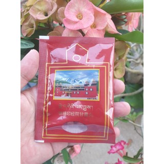 Mực nhà in kinh dege, những viên chu sa mầu nhiệm
