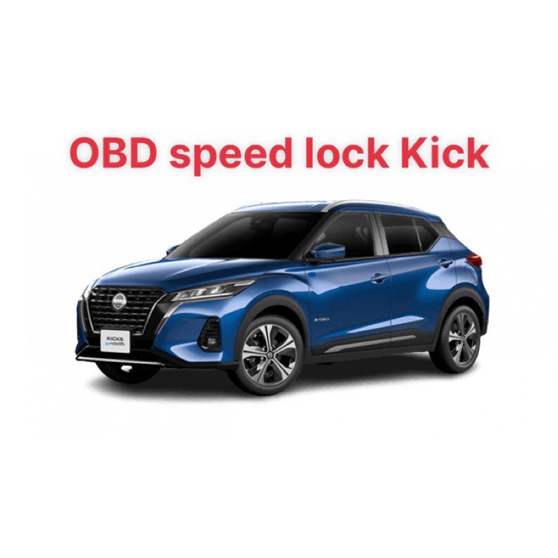Auto lock Nissan KICKS 2022-2025