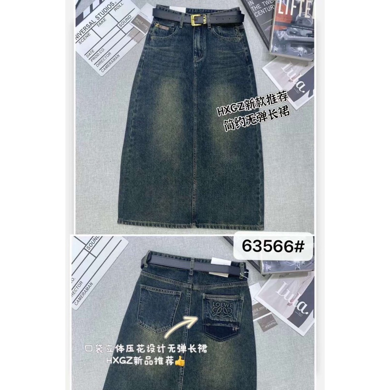CHÂN VÁY JEANS DÁNG DÀI XẺ SAU CẠP CAO KÈM ĐAI HÀNG QCL1 MS27299