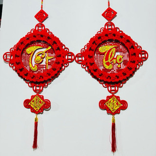 Khánh,liễn 3D trang trí tết kích thước 35*75cm