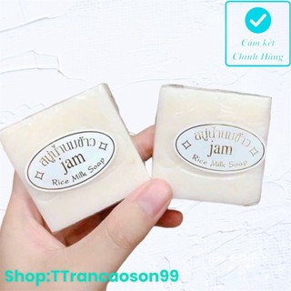 Xà Phòng Cám Gạo Thái Lan JAM RICE MILK SOAP 65gr