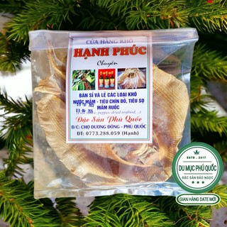 2 Con Cá Đuối Khô (Đặc Sản Phú Quốc)