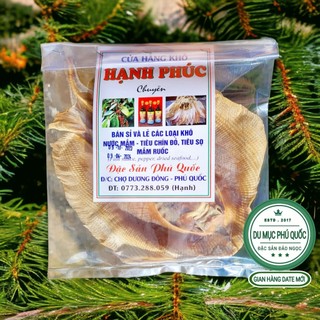 2 Con Cá Đuối Khô (Đặc Sản Phú Quốc)