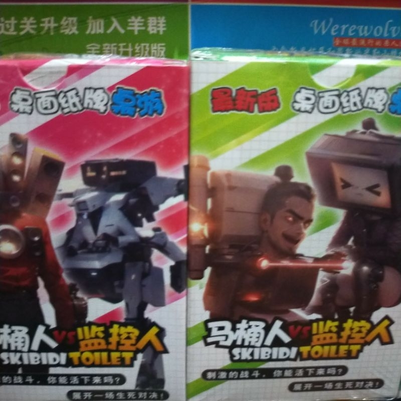 Sỉ Vỉ 16 bộ bài skibidi toilet, Quỷ Đầu 🔊