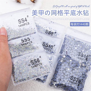 Đá nail lẻ size túi 1440 viên giá rẻ