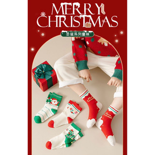 Set 4 đôi tất (vớ) noel dễ thương cho bé (1 -8 tuổi )