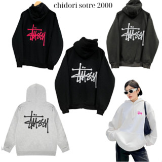 Áo Hoodie STUSSY Basic phong cách đơn giản,Thời Trang