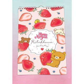 Lịch treo tường rilakkuma 2024 size A4 13 tờ LA4I8 dễ thương có lịch âm