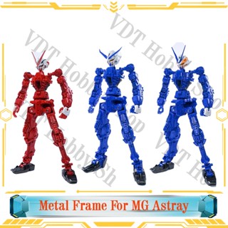 Bộ frame kim loại cho mô hình Mg Astray Red - Blue Gundam