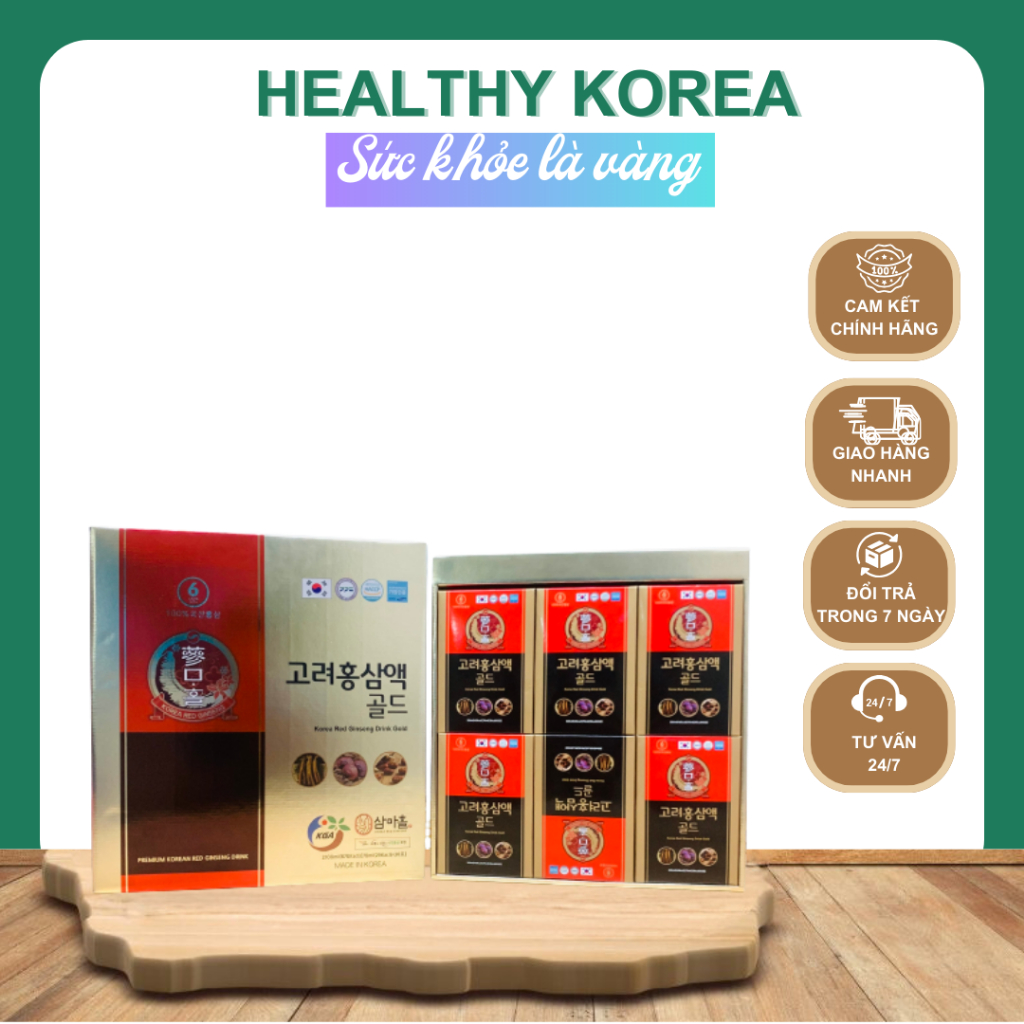 Nước uống hồng sâm cao cấp KGA Hàn Quốc korean red ginseng drink gold hộp 30 gói