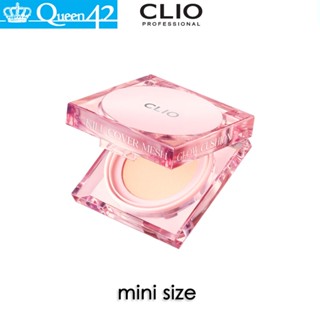   CLIO  Kill Cover Mesh Glow Cushion Mini size Phấn nước Glowing Coverage Radiant Finish Hàn Quốc 