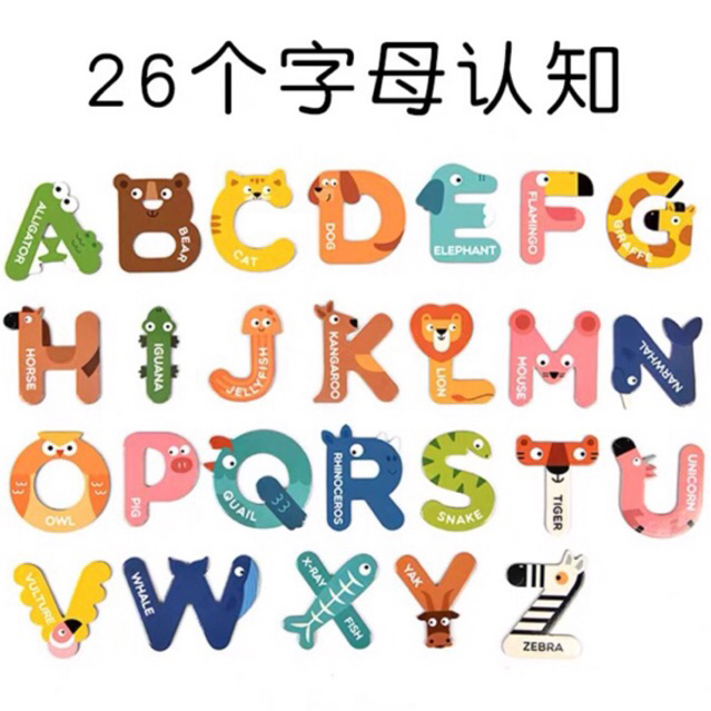 (Có ảnh thật)Mideer Magnet Letters- Bảng chữ cái nam châm hình các con vật bằng tiếng Anh cho bé học chữ