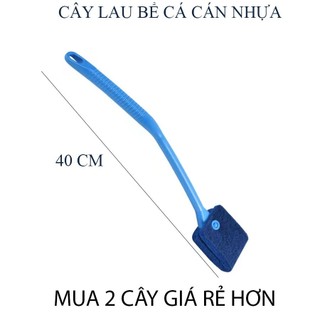 Cây lau kính vệ sinh chà bể hồ cá thủy sinh - Cây chùi hồ thủy sinh hồ cá - Cán nhựa dài 40 cm