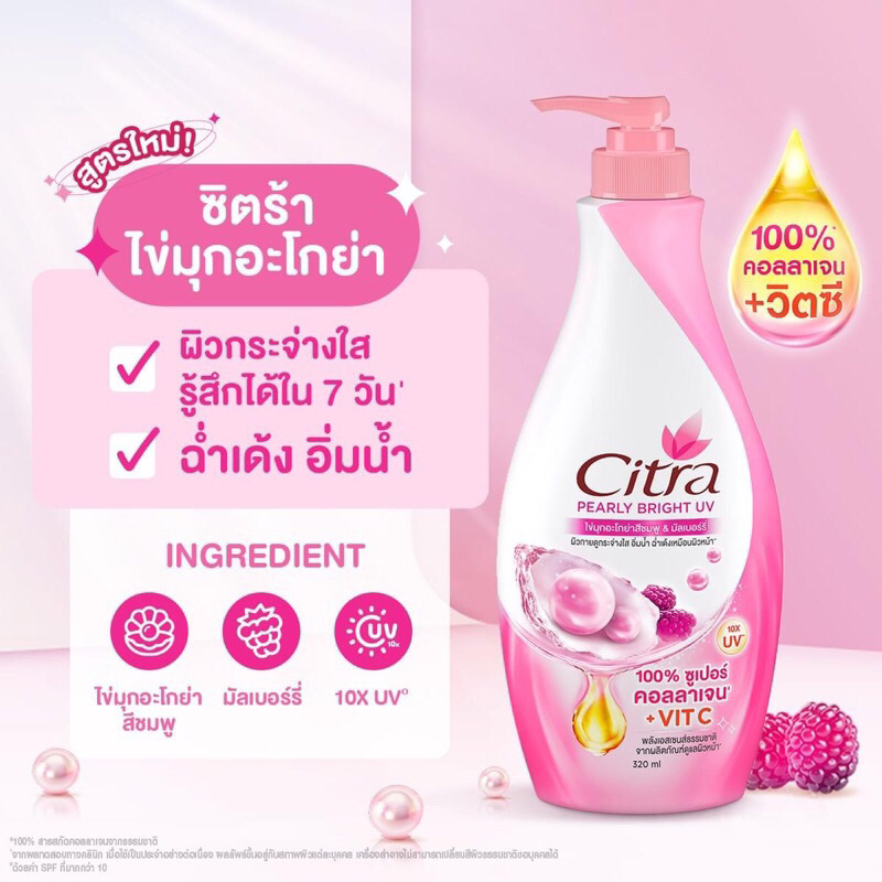 Sữa dưỡng thể Citra Thái Lan dưỡng ẩm làm sáng da chuyên sâu nhiều công thức
