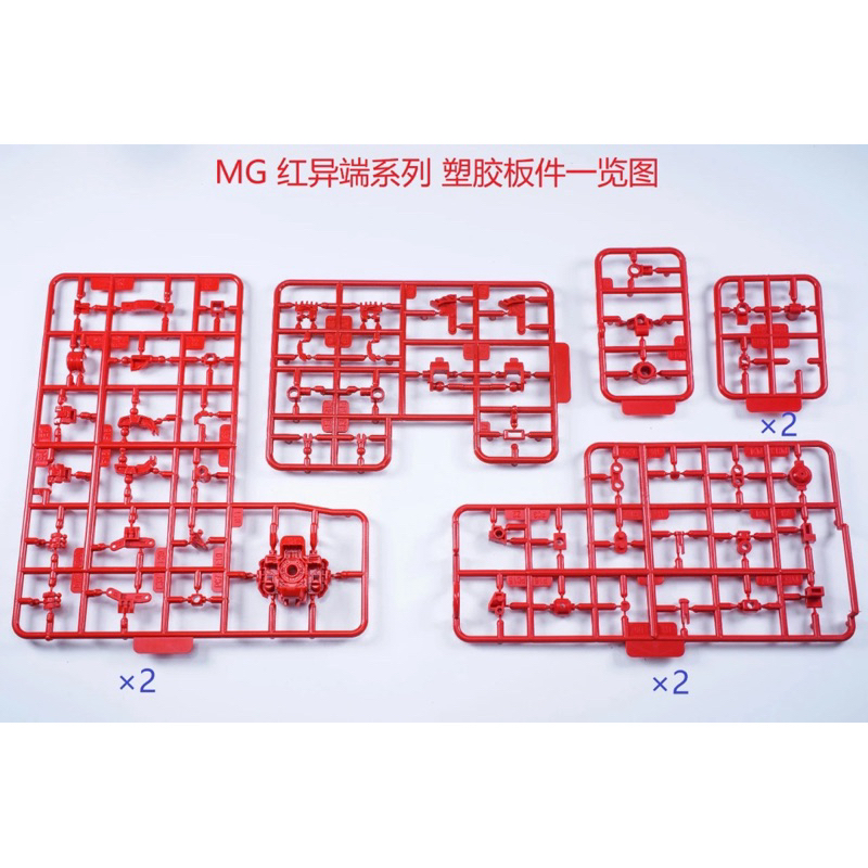 Bộ frame kim loại cho mô hình Mg Astray Red - Blue Gundam