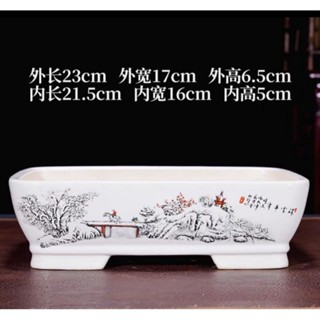 Chậu Chữ Nhật In Nhiệt Phong Cảnh - Chậu Bonsai Trung Quốc - Chậu Bonsai Mini