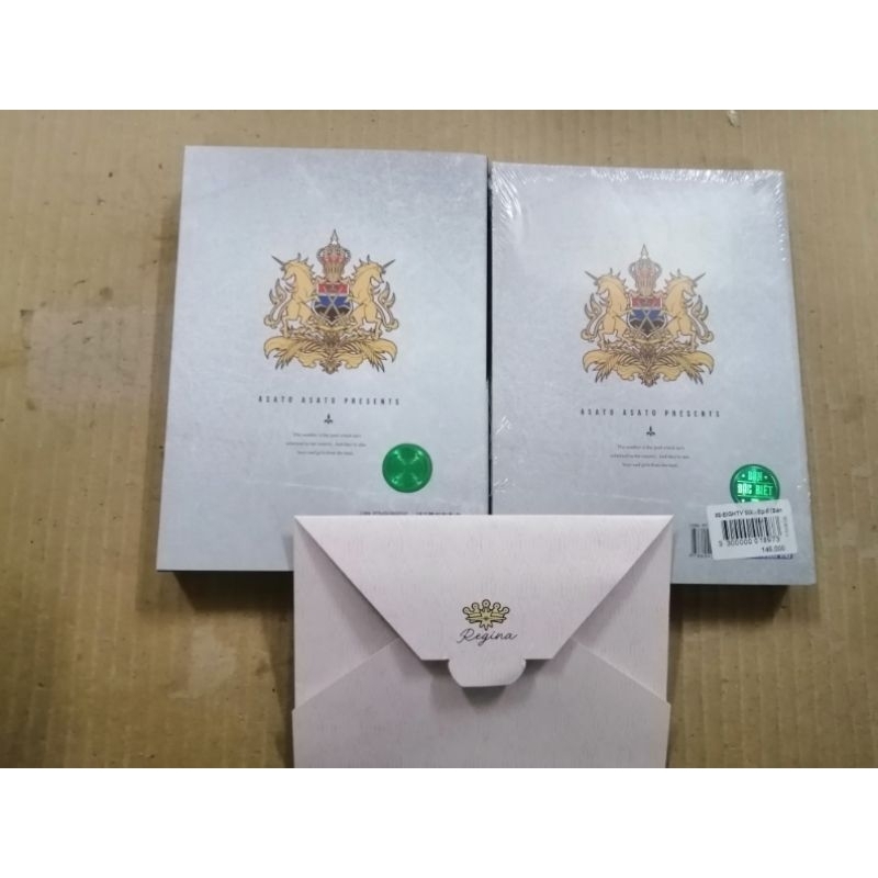 Bưu Thiếp 86 - Eighty Six 6