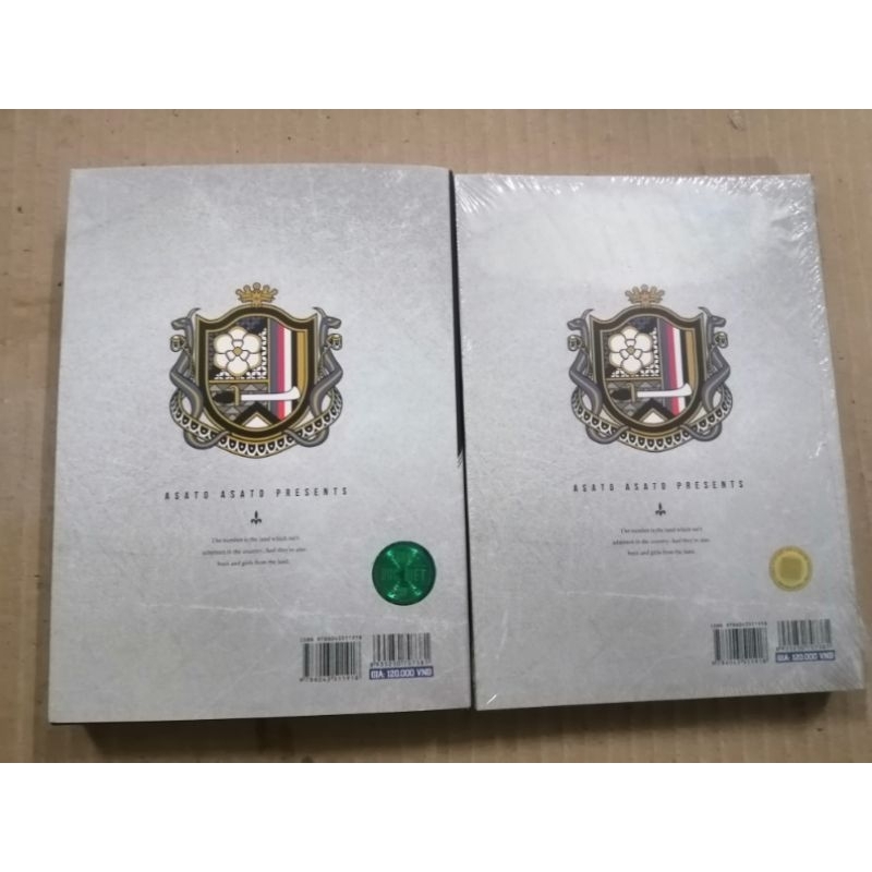Bưu Thiếp 86 - Eighty Six 4