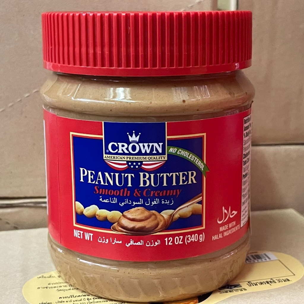 Bơ đậu phộng hiệu Crown Chunky 🟦 / Smooth and creamy 🟥 hũ 340g