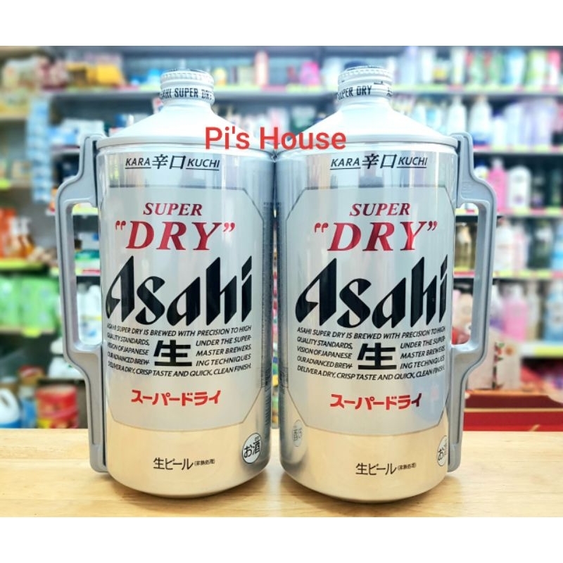 (Chỉ giao Hỏa Tốc) Bia Asahi Nhật Bản chai 2L