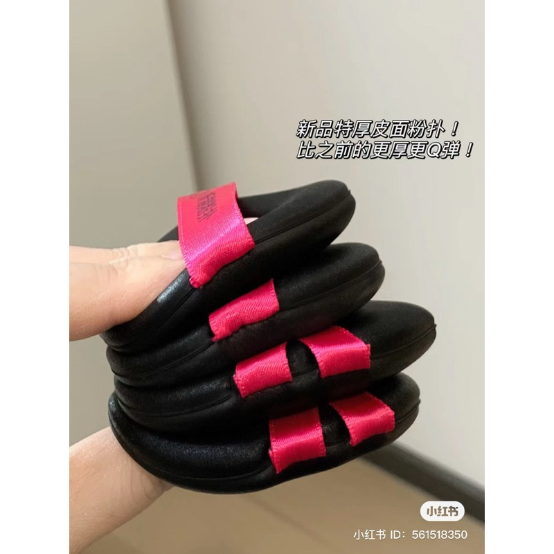 Set 4 Bông Mút Da Thần Thánh YAOZHI Black Pink Cake