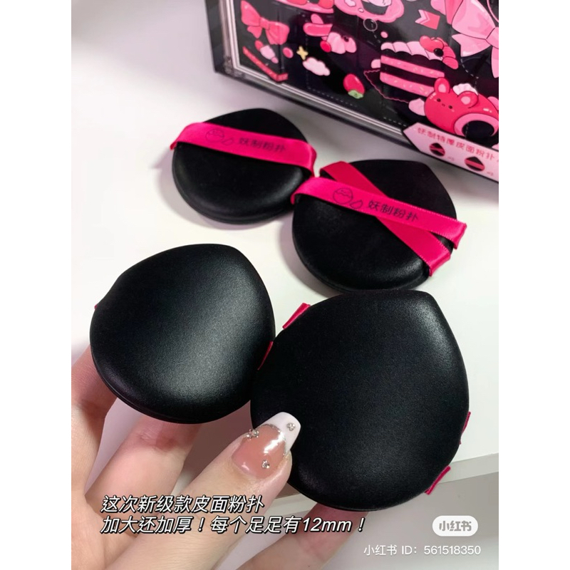 Set 4 Bông Mút Da Thần Thánh YAOZHI Black Pink Cake