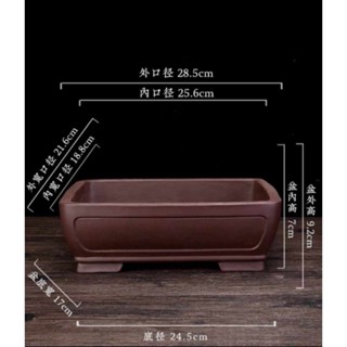 Chậu Chữ Nhật Kẻ Khung - Chậu Bonsai Trung Quốc - Chậu Bonsai Mini