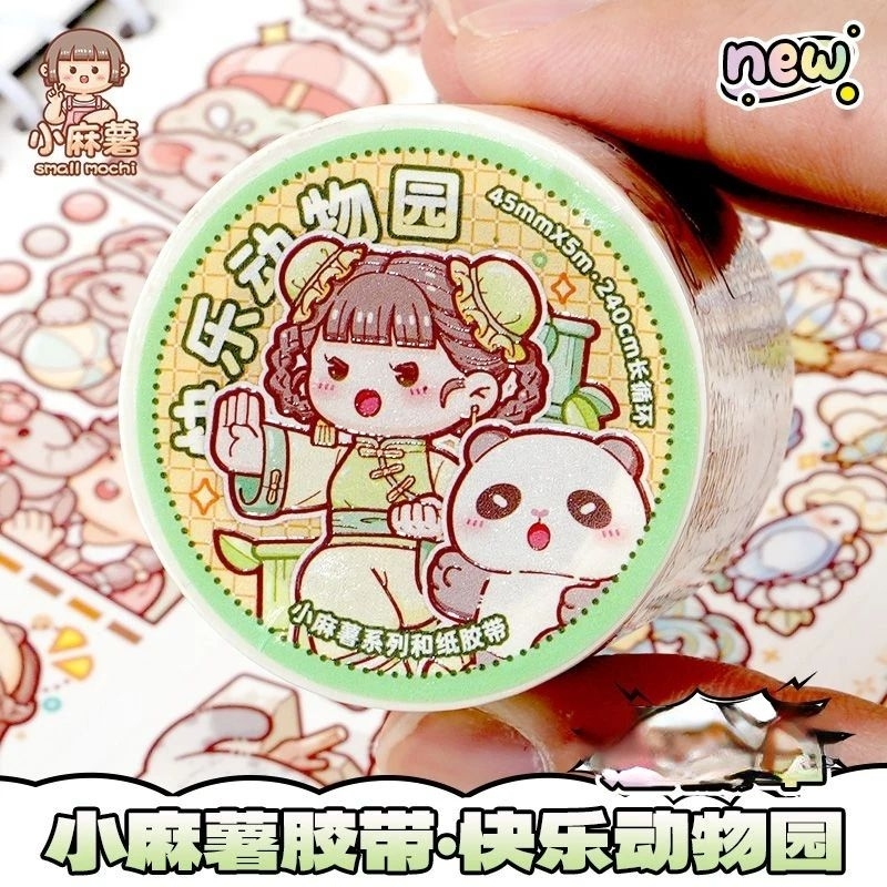 Chiết washi tape Vườn thú vui vẻ Mochi