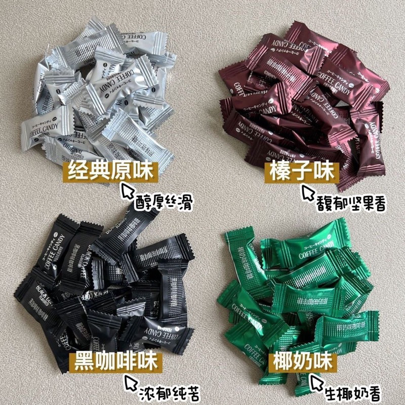 Túi 460v kẹo Coffee Candy